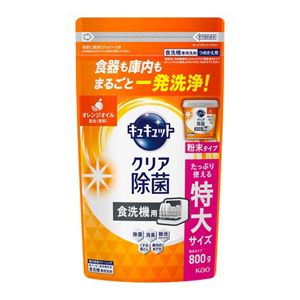 食器洗い乾燥機専用　キュキュットクリア除菌　粉末タイプ　オレンジオイル配合　つめかえ用　８００ｇ