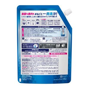 食器洗い乾燥機専用　キュキュットクリア除菌　ジェルタイプ　すっきりシトラスの香り　つめかえ用７００ｇ