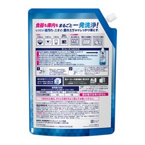 食器洗い乾燥機専用　キュキュットクリア除菌　ジェルタイプ　すっきりシトラスの香り　つめかえ用１０００ｇ
