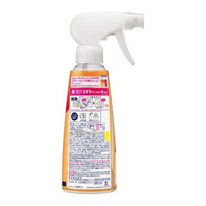 キュキュット　ＣＬＥＡＲ泡スプレー　オレンジの香り　本体