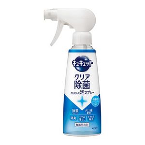 キュキュット　クリア除菌ＣＬＥＡＲ泡スプレー　微香性（グレープフルーツの香り）本体