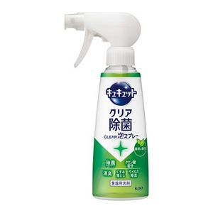 キュキュット　クリア除菌ＣＬＥＡＲ泡スプレー　緑茶の香り　本体