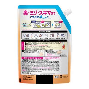 キュキュット　CLEAR泡スプレー　オレンジの香り　つめかえ用　６５０ｍｌ