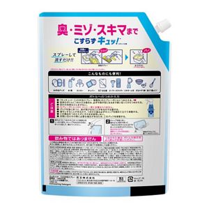 キュキュット　ＣＬＥＡＲ泡スプレー　無香性　つめかえ用　１０５０ｍｌ
