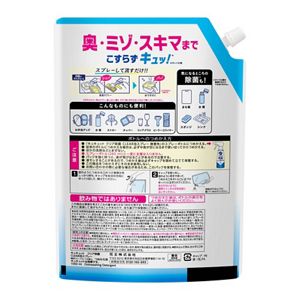キュキュット　クリア除菌ＣＬＥＡＲ泡スプレー　微香性（グレープフルーツの香り）つめかえ用　１０５０ｍｌ