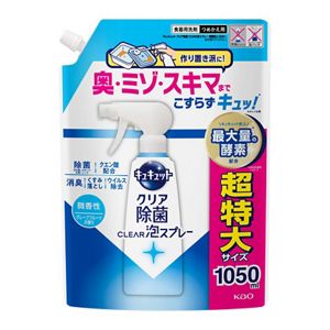 キュキュット　クリア除菌ＣＬＥＡＲ泡スプレー　微香性（グレープフルーツの香り）つめかえ用　１０５０ｍｌ