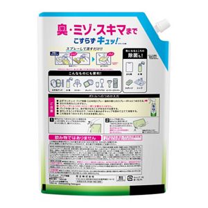 キュキュット　クリア除菌ＣＬＥＡＲ泡スプレー　緑茶の香り　つめかえ用１０５０ｍｌ