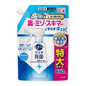 キュキュット　クリア除菌ＣＬＥＡＲ泡スプレー　微香性（グレープフルーツの香り）つめかえ用　６５０ｍｌ