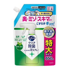 キュキュット　クリア除菌ＣＬＥＡＲ泡スプレー　緑茶の香り　つめかえ用 ６５０ｍｌ