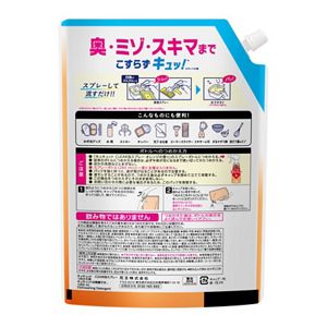 キュキュット　ＣＬＥＡＲ泡スプレー　オレンジの香り　つめかえ用　１０５０ｍｌ