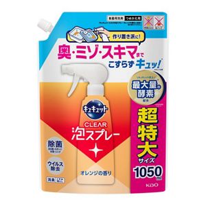 キュキュット　ＣＬＥＡＲ泡スプレー　オレンジの香り　つめかえ用　１０５０ｍｌ