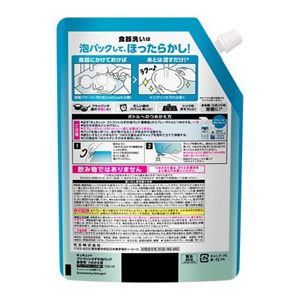 キュキュット　ゴシゴシいらずの泡パック　微香性　つめかえ用　７２０ｍｌ