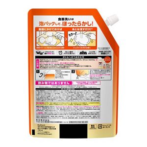 キュキュット　ゴシゴシいらずの泡パック　オレンジの香り　つめかえ用　７２０ｍｌ