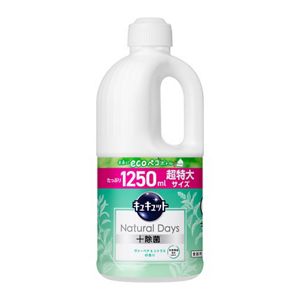 キュキュット　Ｎａｔｕｒａｌ　Ｄａｙｓ＋除菌　ヴァ―ベナ＆シトラスの香り　つめかえ用　１２５０ｍｌ
