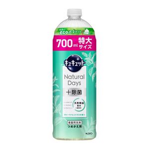 キュキュット　Ｎａｔｕｒａｌ　Ｄａｙｓ＋除菌　ヴァ―ベナ＆シトラスの香り　つめかえ用　７００ｍｌ