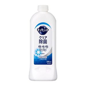 キュキュット　クリア除菌　つめかえ用　３７０ｍｌ