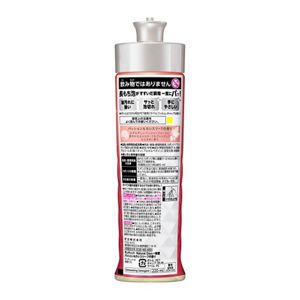 キュキュット　Ｎａｔｕｒａｌ　Ｄａｙｓ＋除菌　パッション＆カシスリーフの香り　本体　２２０ｍｌ