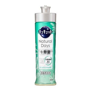 キュキュット　Ｎａｔｕｒａｌ　Ｄａｙｓ＋除菌　ヴァーベナ＆シトラスの香り　本体　２２０ｍｌ
