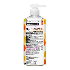 キュキュット　ポンプ　４８０ｍｌ
