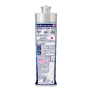 キュキュット　クリア除菌　本体　２２０ｍｌ