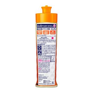 キュキュット　本体　２２０ｍｌ