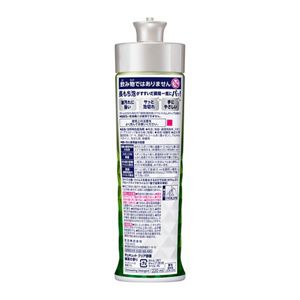 キュキュット　クリア除菌　緑茶の香り　本体　２２０ｍｌ