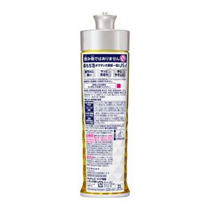 キュキュット　クリア除菌　レモンの香り　本体　２２０ｍｌ
