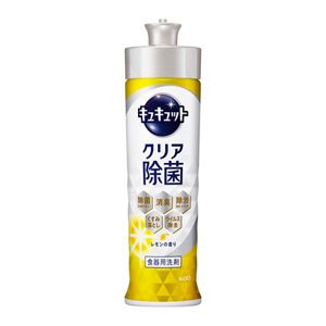 キュキュット　クリア除菌　レモンの香り　本体　２２０ｍｌ