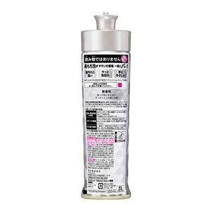 キュキュット　Ｎａｔｕｒａｌ　Ｄａｙｓ＋除菌　無香性　本体　２２０ｍｌ