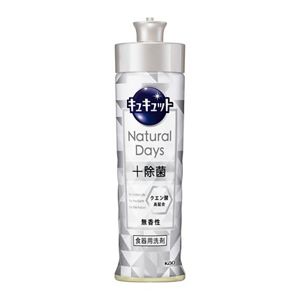キュキュット　Ｎａｔｕｒａｌ　Ｄａｙｓ＋除菌　無香性　本体　２２０ｍｌ