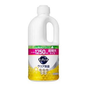 キュキュット　クリア除菌　レモンの香り　つめかえ用　１２５０ｍｌ