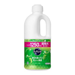 キュキュット　マスカットの香り　つめかえ用　１２５０ｍｌ