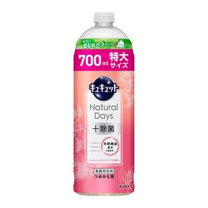 キュキュット　Ｎａｔｕｒａｌ　Ｄａｙｓ＋除菌　パッション＆カシスリーフの香り　つめかえ用　７００ｍｌ
