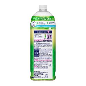 キュキュット　マスカットの香り　つめかえ用　７００ｍｌ
