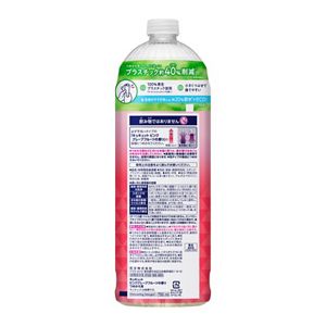 キュキュット　ピンクグレープフルーツの香り　つめかえ用　７００ｍｌ