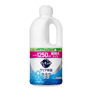 キュキュット　クリア除菌　つめかえ用　１２５０ｍｌ