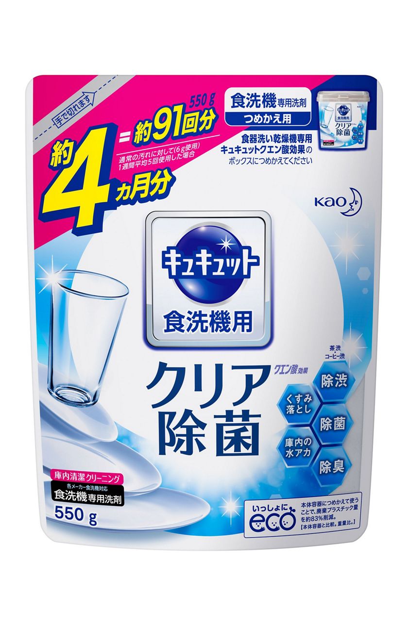 食器洗い乾燥機専用キュキュットクエン酸効果 つめかえ用 550g 