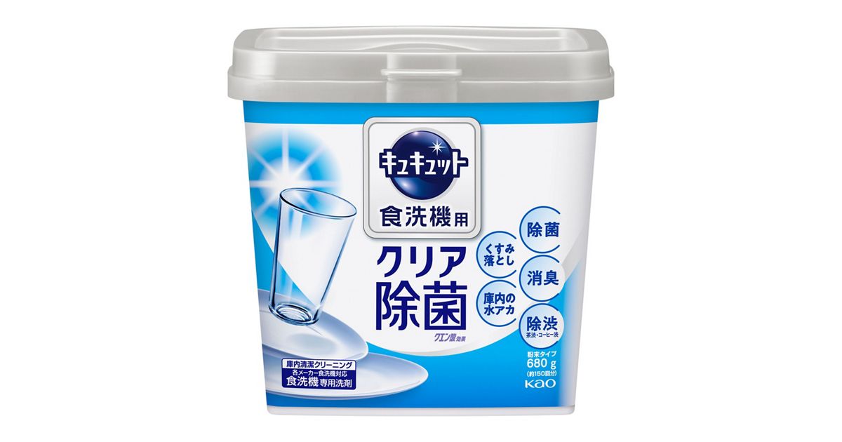食器洗い乾燥機専用キュキュットクエン酸効果 本体 | 花王公式通販 