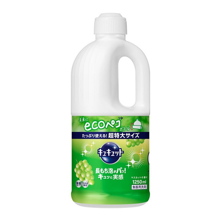 キュキュット マスカットの香り つめかえ用 1250ml | 花王公式 