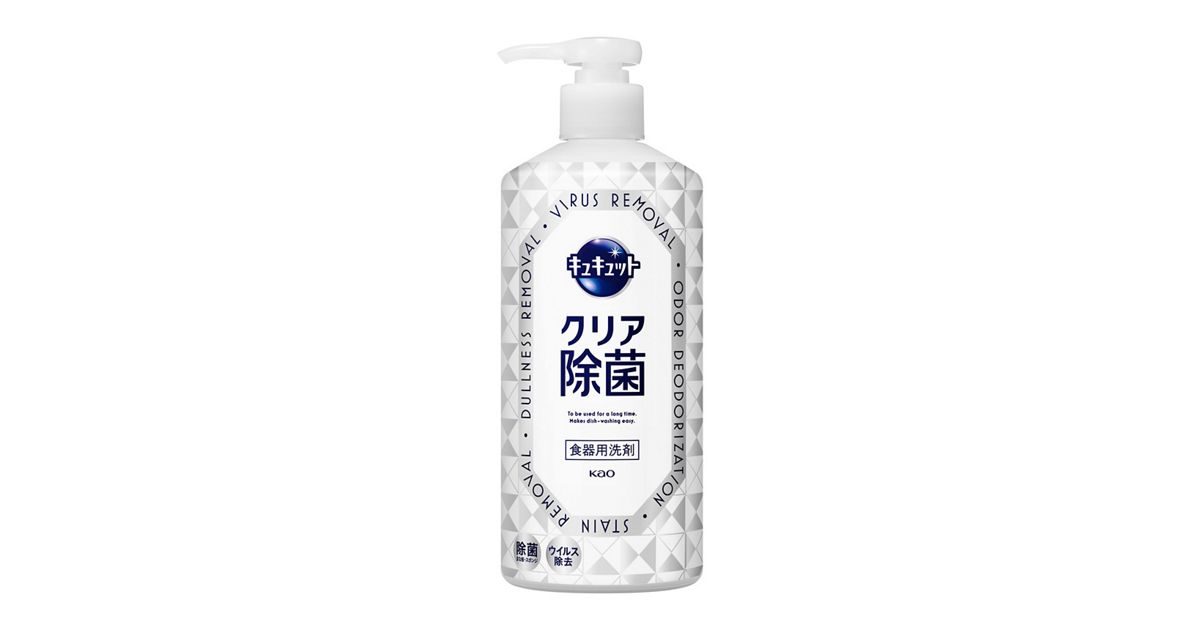 キュキュット クリア除菌 ポンプ 500ml | 花王公式通販 【My Kao 