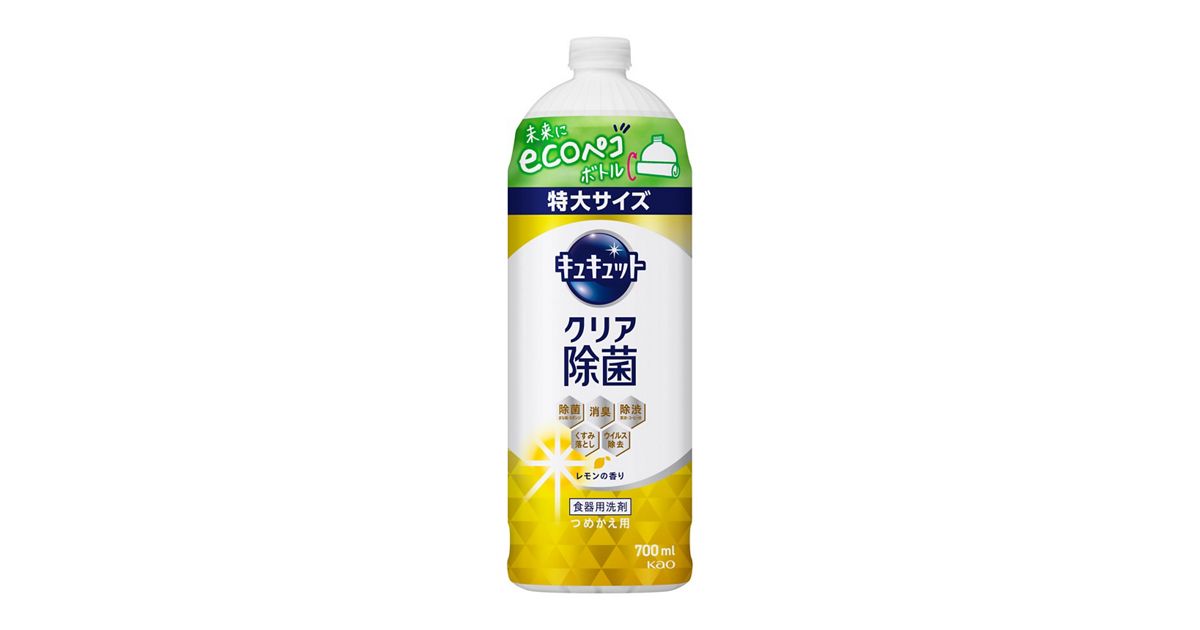 キュキュット クリア除菌 レモンの香り つめかえ用 700ml | 花王 