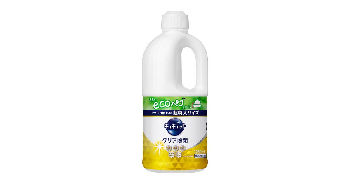 B商品】【購入条件付き】<br> 花王 はずかしく キュキュット 食器用洗剤 クリア除菌 レモン