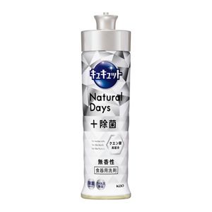 キュキュット　Ｎａｔｕｒａｌ　Ｄａｙｓ＋除菌　無香性　本体　２２０ｍｌ