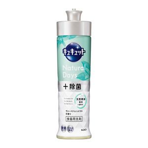 キュキュット　Ｎａｔｕｒａｌ　Ｄａｙｓ＋除菌　ヴァーベナ＆シトラスの香り　本体　２２０ｍｌ