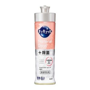 キュキュット　Ｎａｔｕｒａｌ　Ｄａｙｓ＋除菌　ワイルドフラワー＆ハーブの香り　本体　２２０ｍｌ