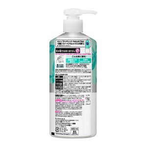 キュキュット　Ｎａｔｕｒａｌ　Ｄａｙｓ＋除菌　ヴァーベナ＆シトラスの香り　ポンプ　４８０ｍｌ