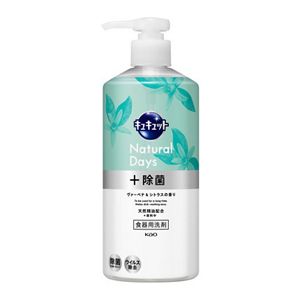 キュキュット　Ｎａｔｕｒａｌ　Ｄａｙｓ＋除菌　ヴァーベナ＆シトラスの香り　ポンプ　４８０ｍｌ