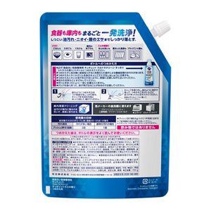 食器洗い乾燥機専用キュキュットウルトラクリーン　すっきりシトラスの香り　つめかえ用７００ｇ