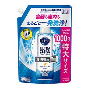 食器洗い乾燥機専用キュキュットウルトラクリーン　すっきりシトラスの香り　つめかえ用１０００ｇ