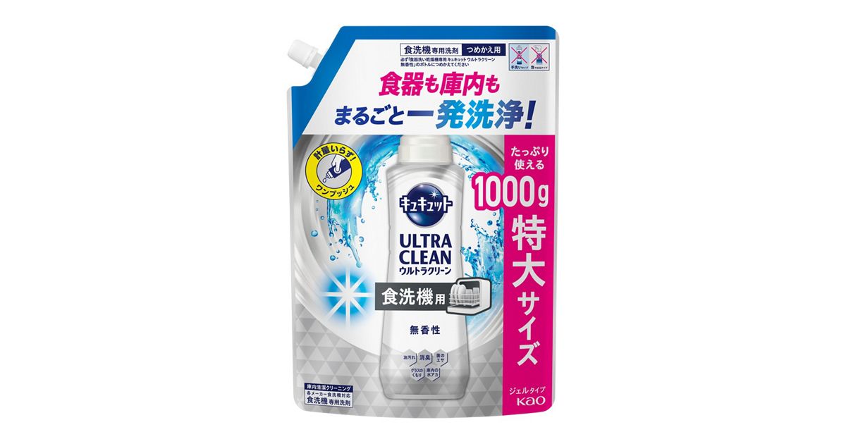 食器洗い乾燥機専用キュキュットウルトラクリーン 無香性 つめかえ用 